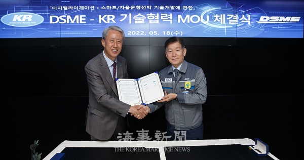 한국선급 이형철 회장(좌측)과 대우조선해양 박두선 대표이사