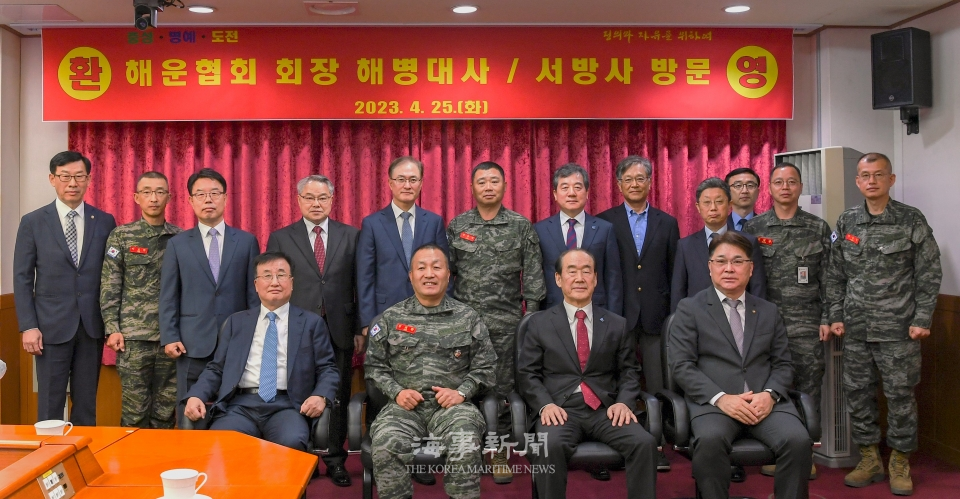 한국해운협회, 해병대장학재단에 3000만원 전달