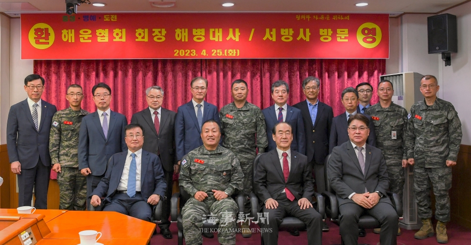 앞줄 왼쪽부터 고려해운 박정석 회장, 김계환 해병대사령관, 한국해운협회 정태순 회장, 이상훈 해병대전우회 중앙회 총재