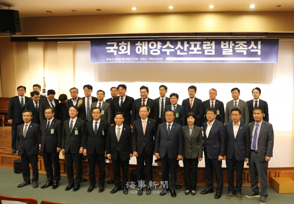 '국회 해양수산포럼' 발족…총 24명의 의원 참여