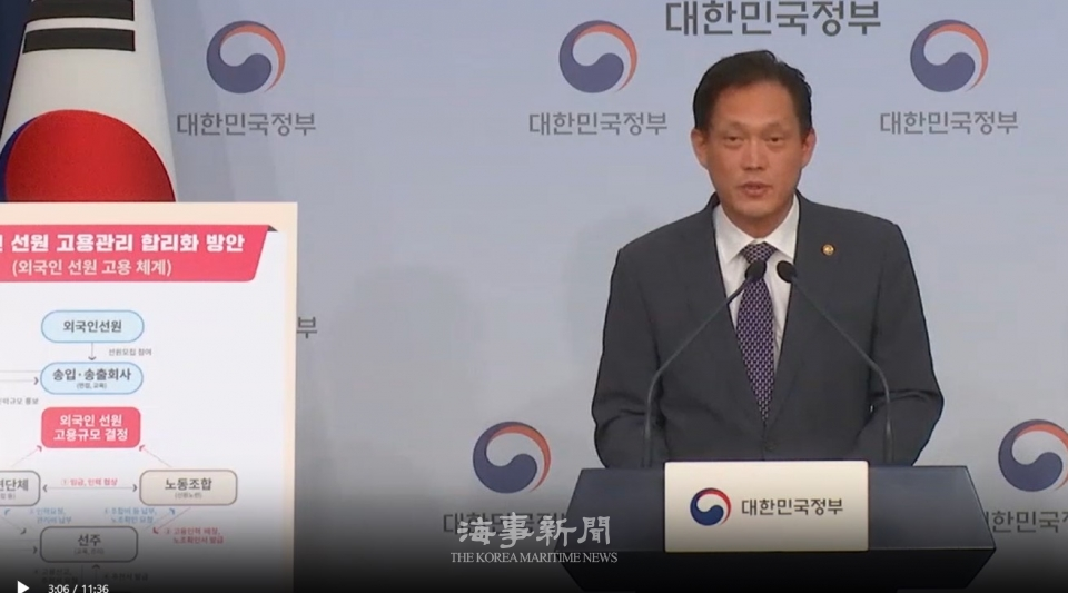 국민권익위, 외국인선원 고용관리 및 권익보호 방안 마련해 해수부에 권고