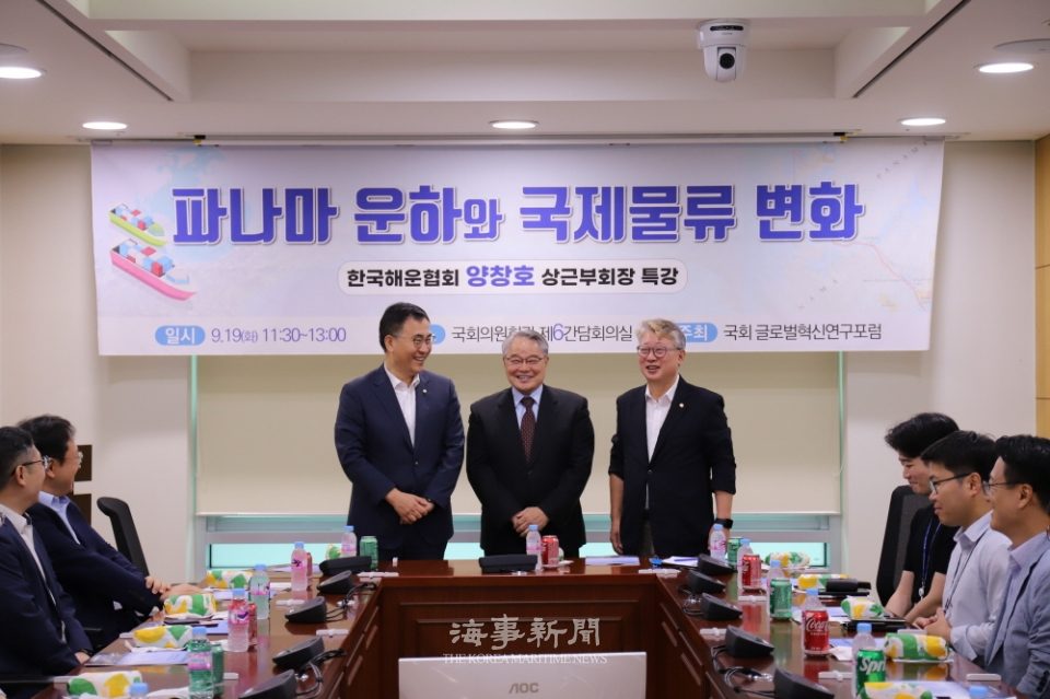 왼쪽부터 최형두 의원, 양창호 부회장, 조응천 의원(제공 한국해운협회)
