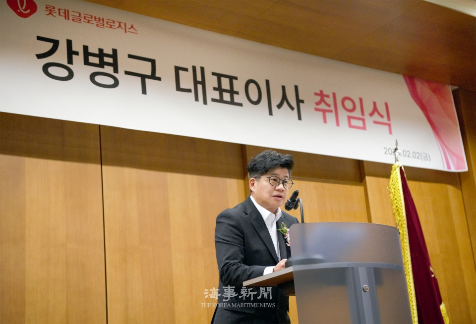 제공 롯데글로벌로지스