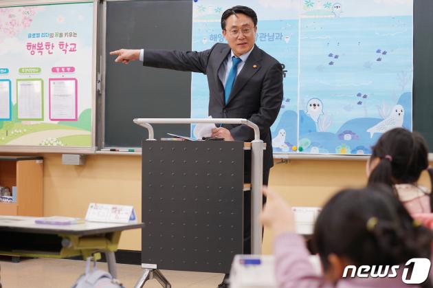 인천 원동초등학교 늘봄학교 일일교사로 재능기부에 나선 강도형 해양수산부 장관(해양수산부 제공)