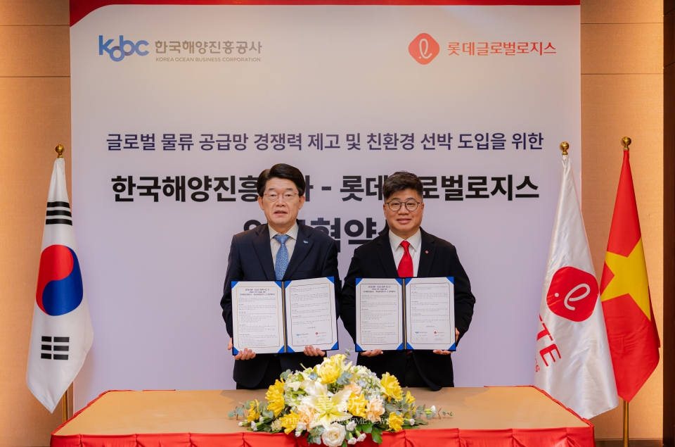 제공 해진공