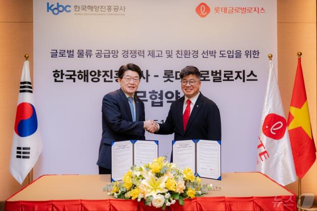 강병구 롯데글로벌로지스 대표이사(오른쪽)와 김양수 한국해양진흥공사 사장이 기념사진을 찍고 있다.(롯데글로벌로지스 제공)