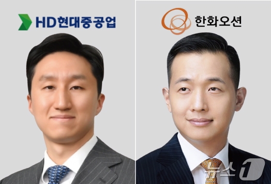 정기선 HD현대중공업 수석부회장(왼쪽)과 김동관 한화그룹 부회장ⓒ News1 김지영 디자이너