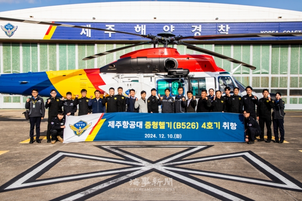 제공 제주해경청