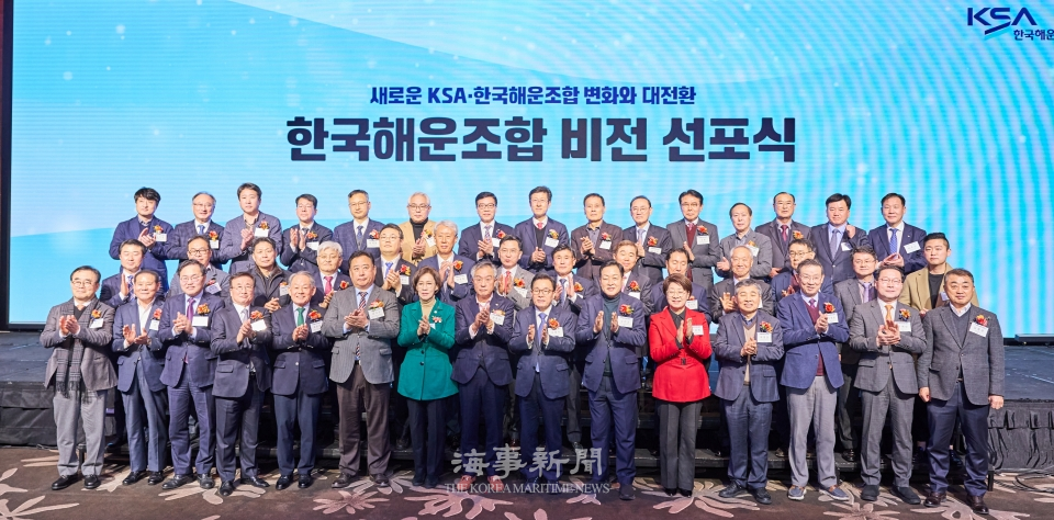 제공 한국해운조합