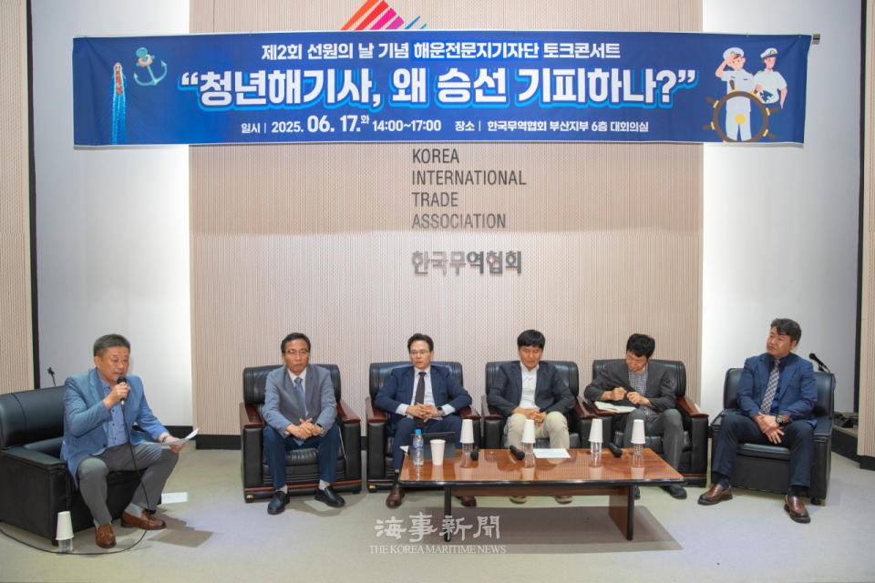 2부 정책토론회 장면, 왼쪽부터 사회를 맡은 양홍근 해운의소리 발행인, 이정로 해양수산부 선원정채과장, 이철중 한국해운협회 상무, 박영삼 전국해상선원노동조합연맹 국제·해운정책본부장, 김학범 한국해운조합 정책지원실장, 손정현 한국해기사협회 상무(제공 해운기자단)