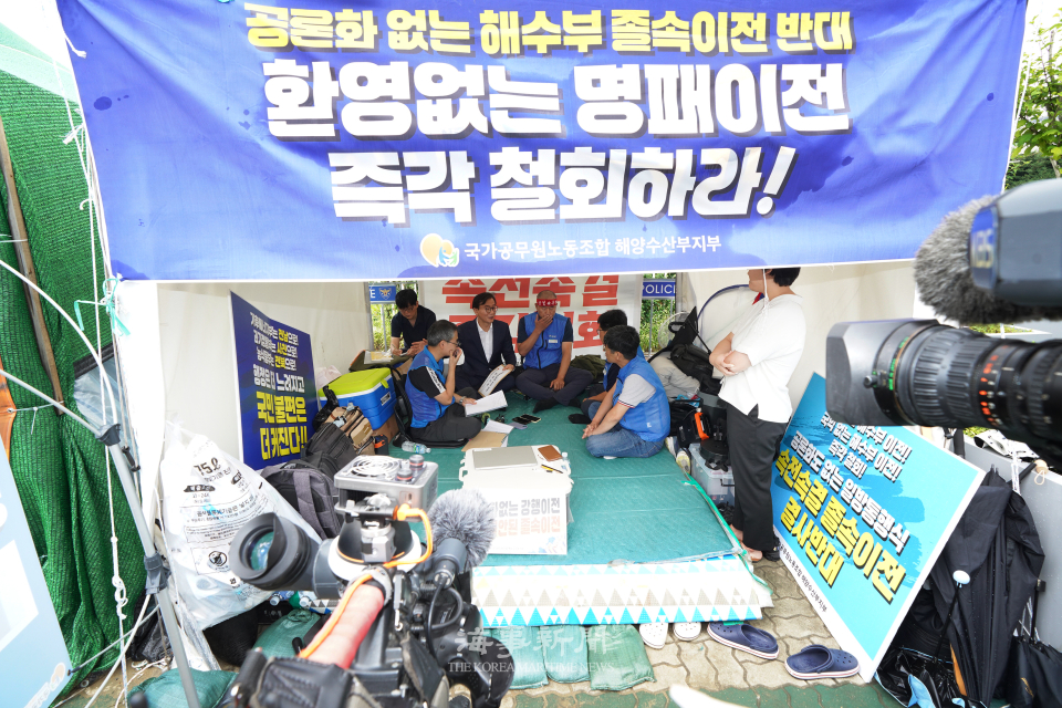 제공 해수부