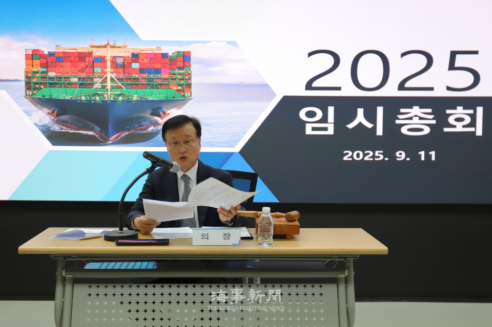 임시총회 주재하는 박정석 회장(제공 해운협회)