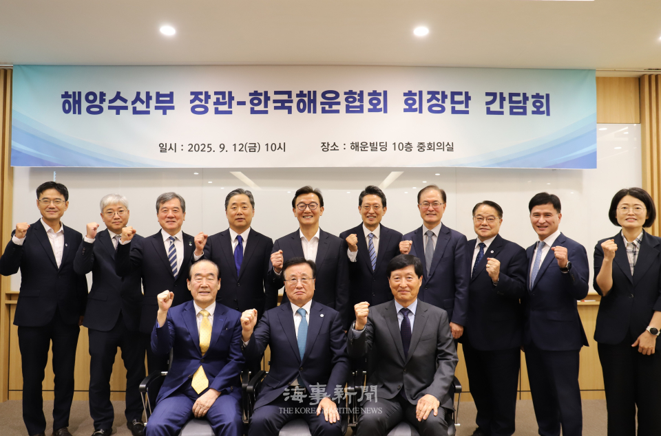 제공 한국해운협회
