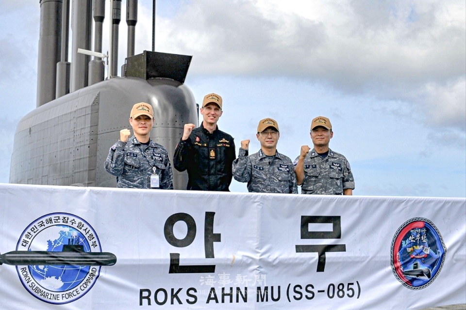 출처 해군