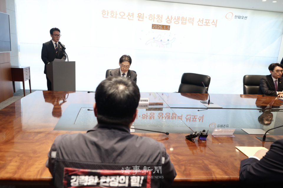 출처 국무총리실