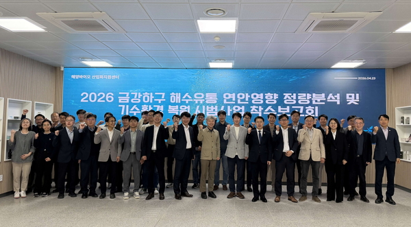 출처 서천군