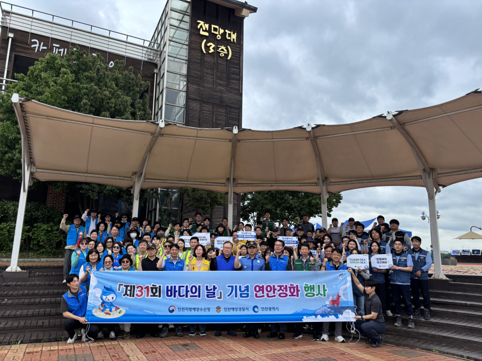 제공 인천해수청