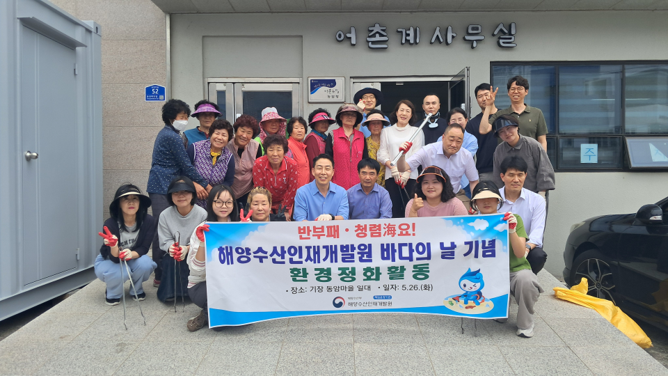 제공 해양수산인재개발원