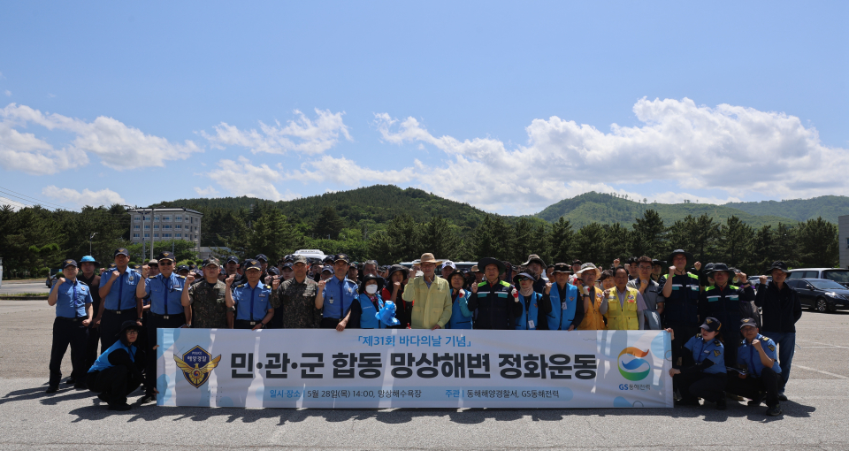 제공 해경