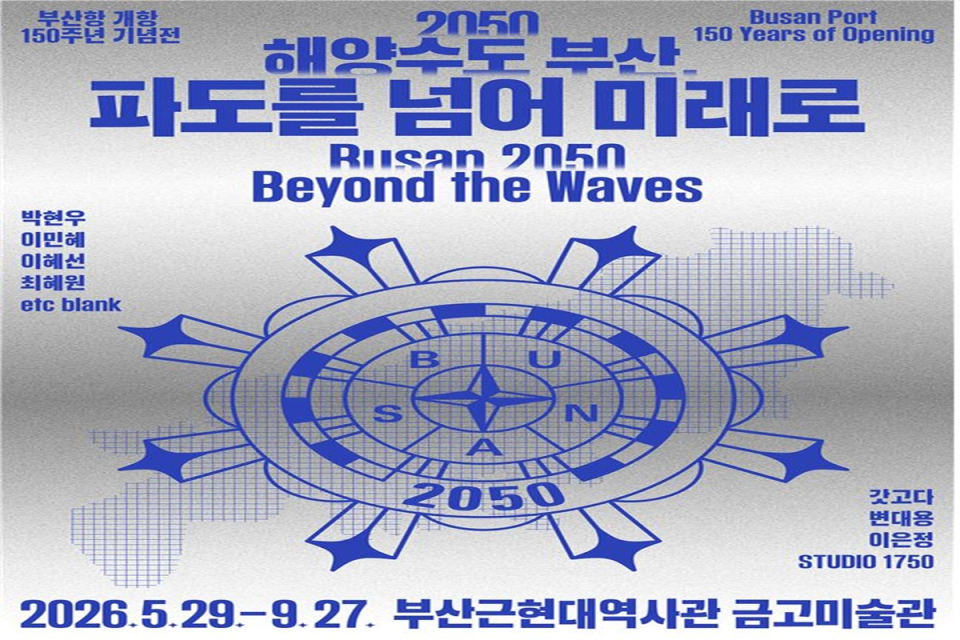 제공 부산시