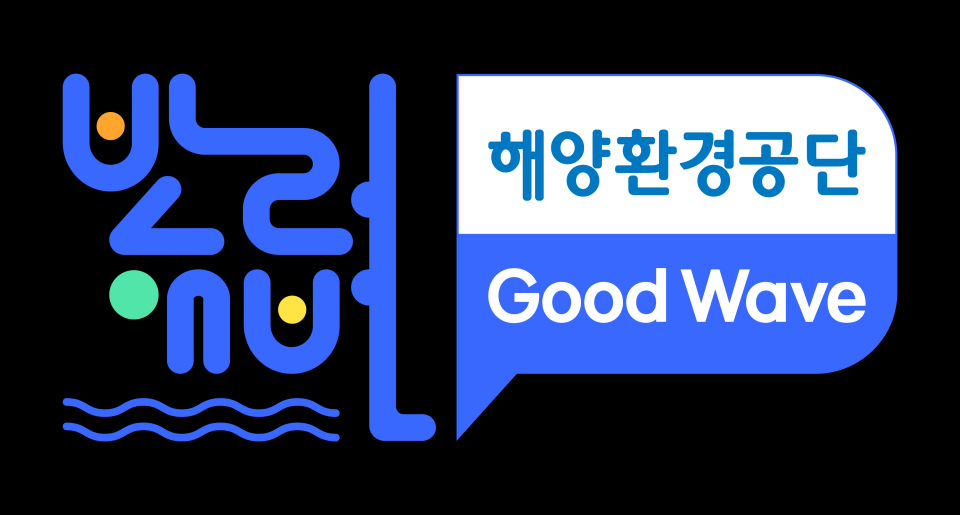 제공 공단