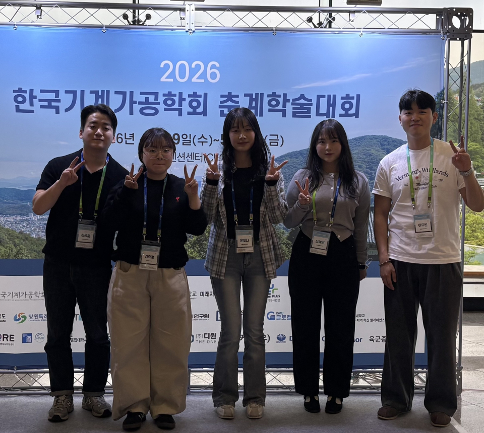제공 국립한국해양대