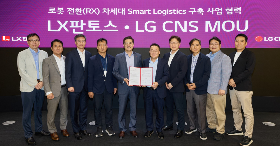 출처 LG CNS