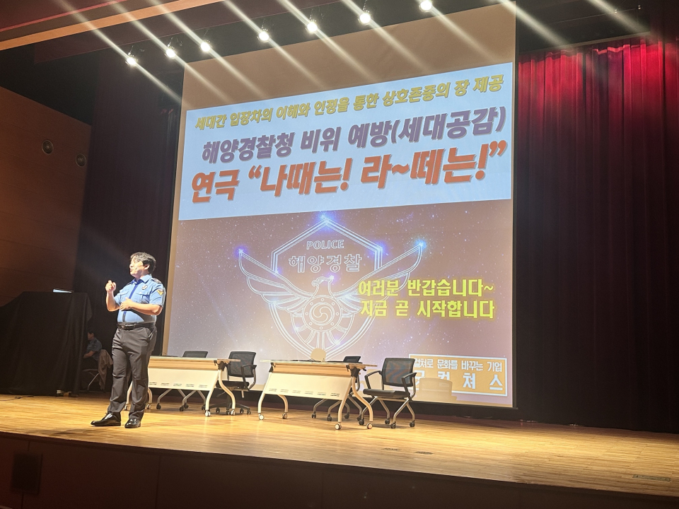 제공 해경청