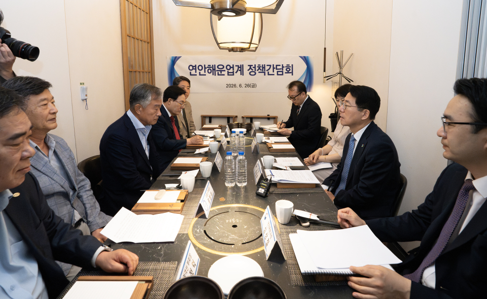 제공 해수부