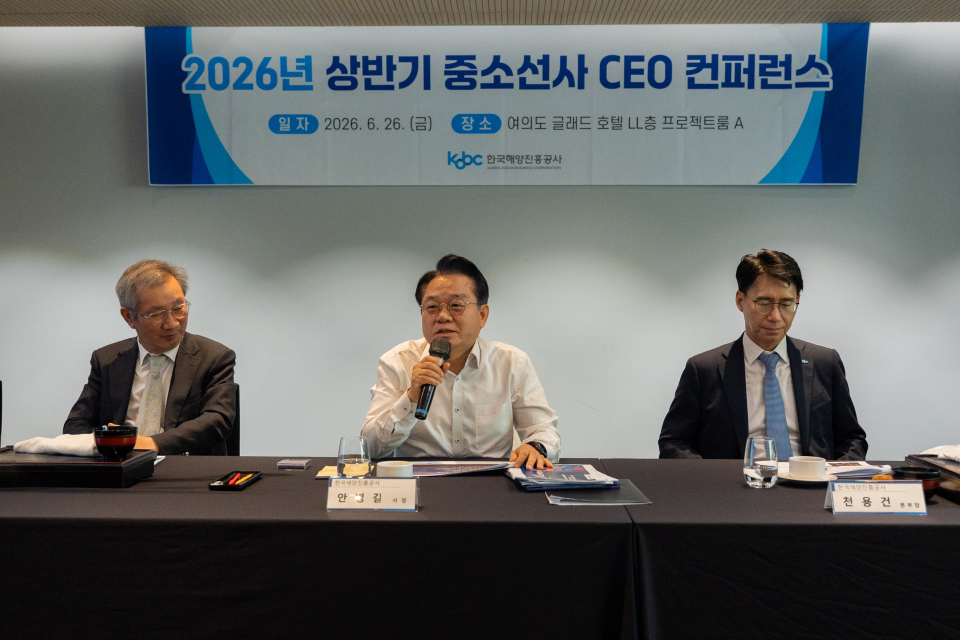 제공 해진공