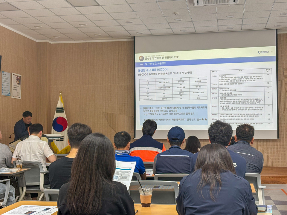 제공 울산항만공사