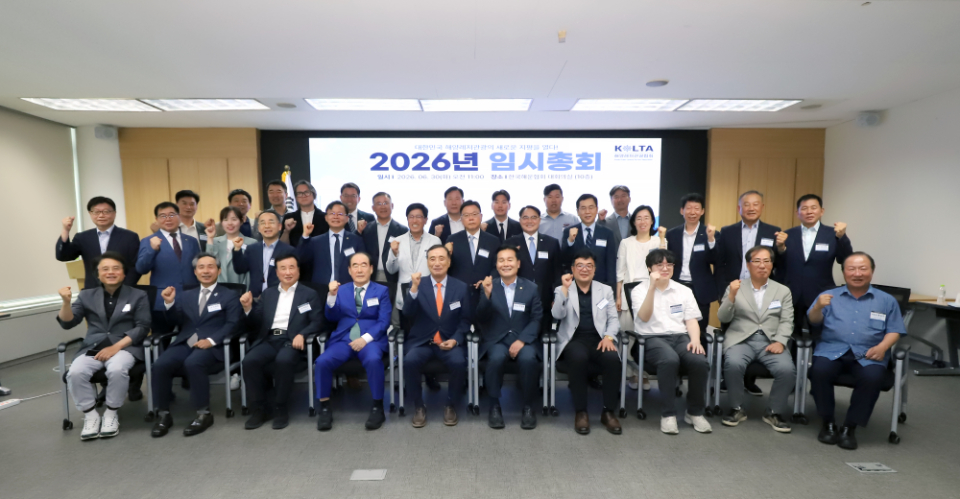 제공 해양레저관광협회