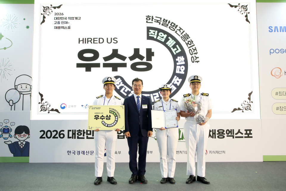 제공 인천해사고