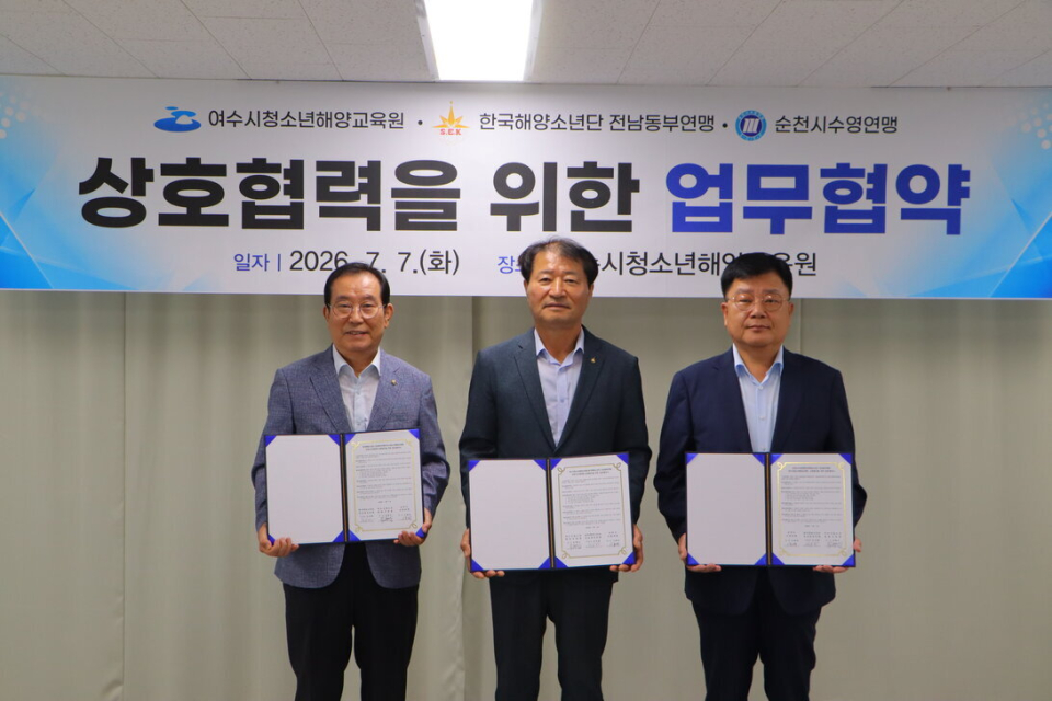 제공 교육원