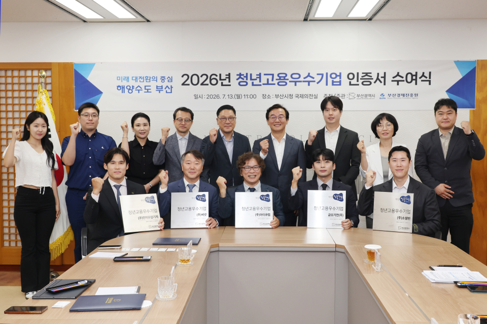 제공 부산시