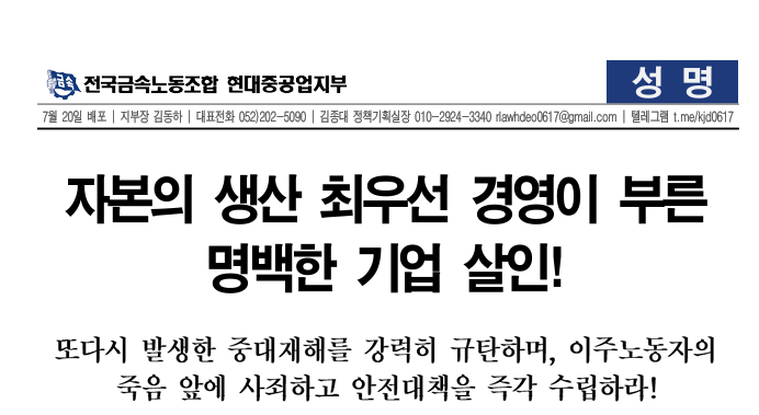 출처 노동조합