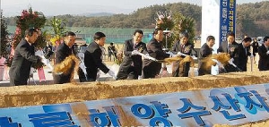 강릉 해양바이오산업 지원센터 착공