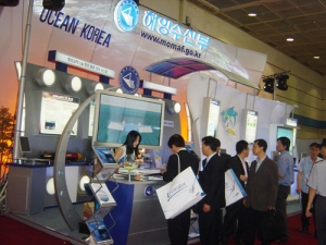 2005년 국제혁신박람회 'Ocean Korea, 선진 해양한국 실현'