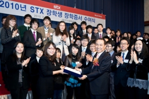 STX 장학재단, 2010년 장학생 49명 선발