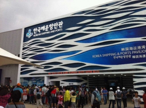 여수세계박람회 ‘한국해운항만관’ 인기몰이