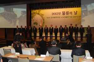 ‘2012 한국물류대상’  盛了