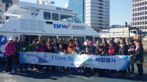BPA, 올해도 사회공헌 해피오션행사 개최