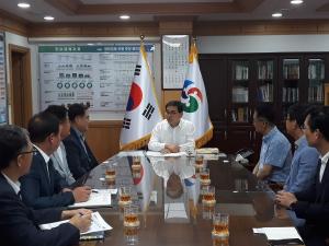 2020년 자율관리어업 전국대회 경남 창원서 개최