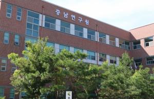 충남연구원, 해양폐기물 해결 전문가 세미나 개최