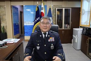 제29대 울산해양경찰서장 신주철 총경 취임