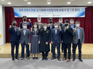 제주 크루즈 육성 머리맞대…25일 산업육성위 개최