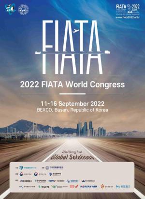 "부산을 글로벌 물류허브로"…'2022 FIATA 부산총회' 개최