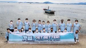 해양환경공단, 해수부-GS리테일과 갯벌 정화 캠페인 실시