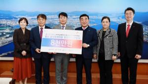 울산항만공사-SK이노베이션, 결식우려아동 간식 지원