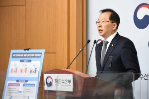 "물류대란 재발 막는다… 3조원 규모 안전판 마련"